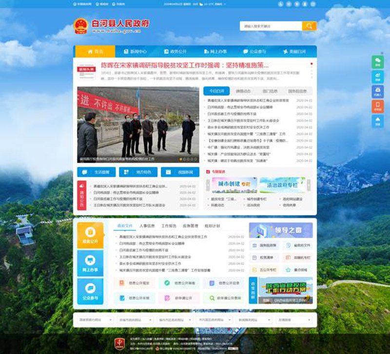 微信小程序定制：构建企业数字化的新阶梯