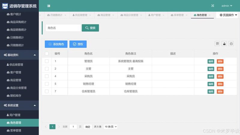 把握天津网站建设的机遇与挑战